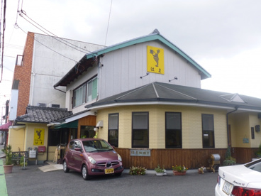 はま　珈琲店の画像1
