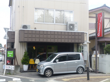 Ｇreen?hairの画像1