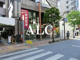 オオゼキ千歳烏山店の画像