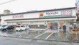 キリン堂 西ノ京御前店