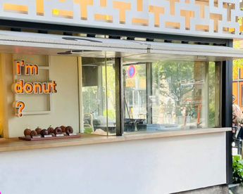 I’m donut ?の画像1