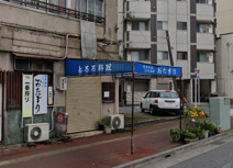 おたぎり