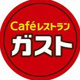 ガスト 栗橋店(から好し取扱店)の画像