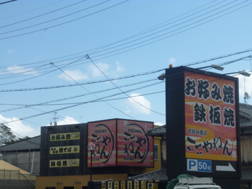 ここやねんの画像1
