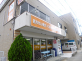 ふれあい薬局