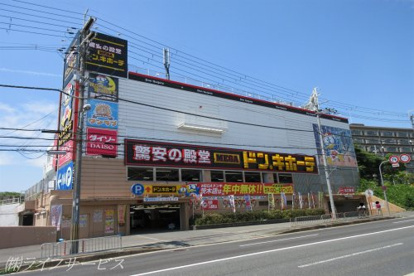 MEGAドン・キホーテ茨木店の画像1