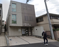 報徳千葉診療所