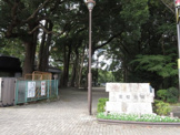 常盤公園