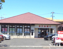 鹿児島銀行西陵支店