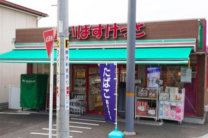 まいばすけっと上大岡駅北の画像1