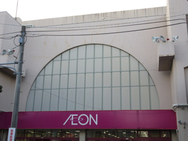 イオン　天王町店の画像1