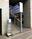 小松崎耳鼻咽喉科