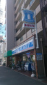 ローソン 兵庫駅前通