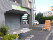 まごころ治療院