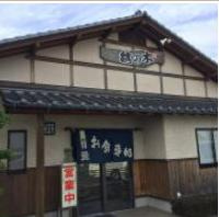 黐の木食事処の画像1