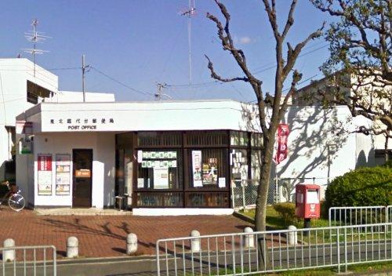 泉北庭代台郵便局の画像1