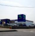 ワンダーグー　常陸大宮店