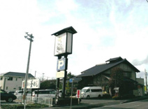 うどん釜めしさぬき