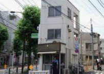 北沢警察署 淡島通交番の画像1