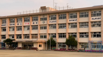 和田小学校