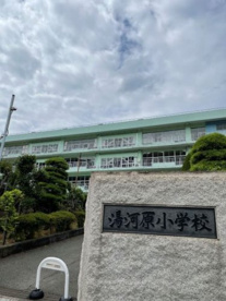 湯河原小学校の画像1