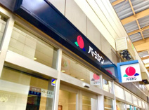 バーミヤン 水戸南店