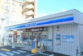 ローソン 港北綱島台店