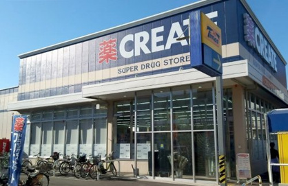 クリエイトＳ・Ｄ 港北綱島西店の画像1