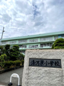 湯河原小学校の画像1