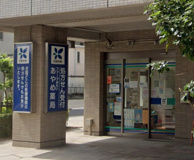 ファーマみらいあやめ薬局