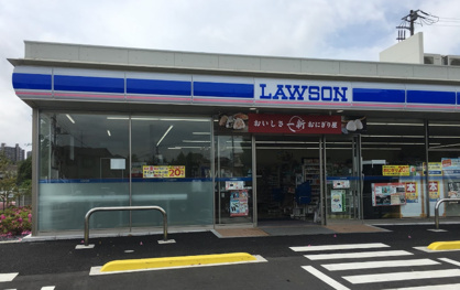 ローソン 千葉みつわ台大通店の画像1