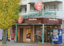 ほっともっと みつわ台店