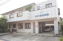 かそり動物病院