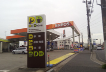 株式会社ENEOSフロンティア Dr.Driveセルフ貝塚インター店