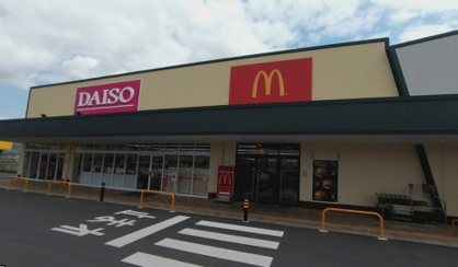 マクドナルド　常陸太田マックスバリュ店の画像1
