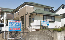 みつわ台整骨院