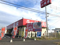 ラーメン山岡家 水戸南店