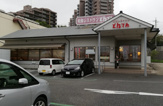 和食レストランとんでん東寺山店