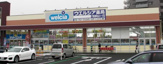 ウエルシア千葉東寺山コープ店