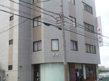 廣田証券の画像1