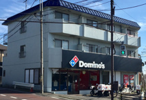 ドミノ・ピザ 千葉都町店
