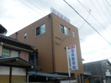 福島整骨院