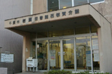 千葉市若葉図書館西都賀分館