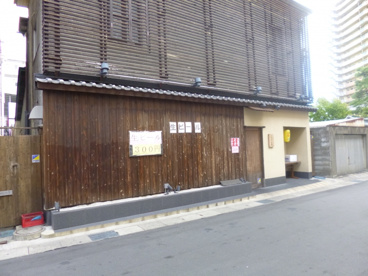 しみづ　旬庵の画像1