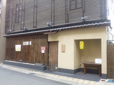 しみづ　旬庵の画像2