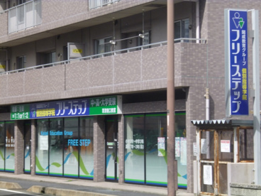 開成教育セミナーフリーステップの画像1