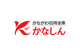 かながわ信用金庫本町支店の画像