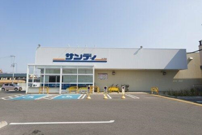 サンディ 久米田店の画像1