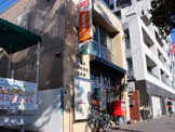 東住吉長居公園東郵便局