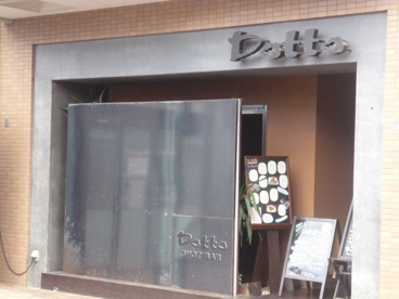 Ｄｏｔｔｏの画像1